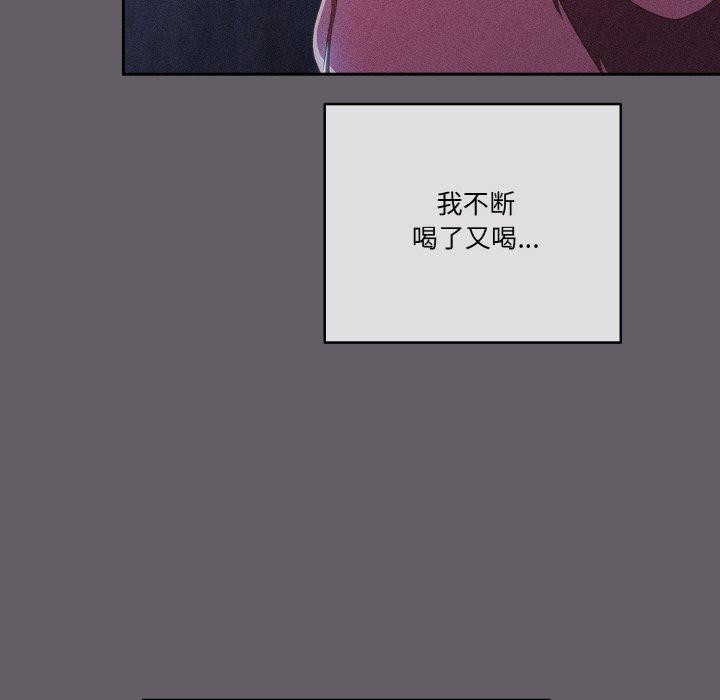 123P - 天降美差