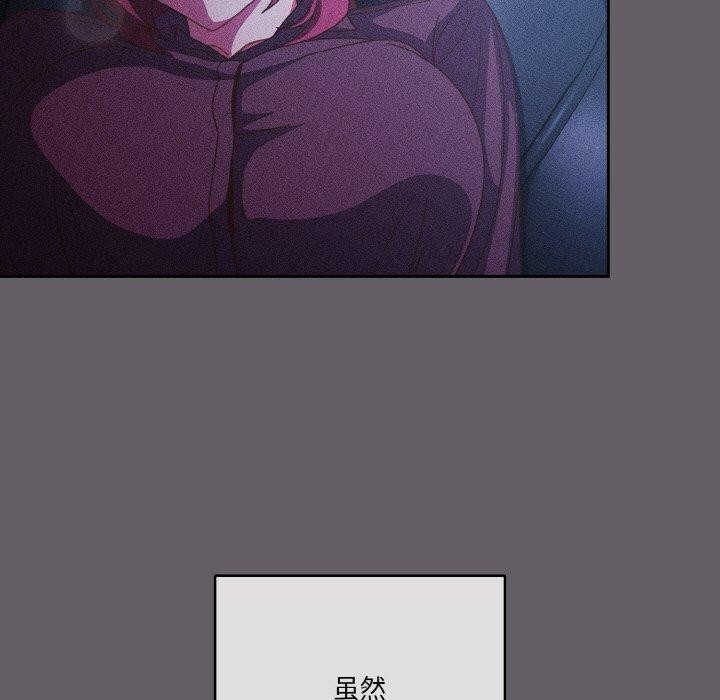 125P - 天降美差