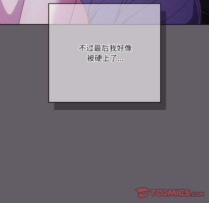 129P - 天降美差