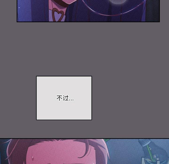 133P - 天降美差