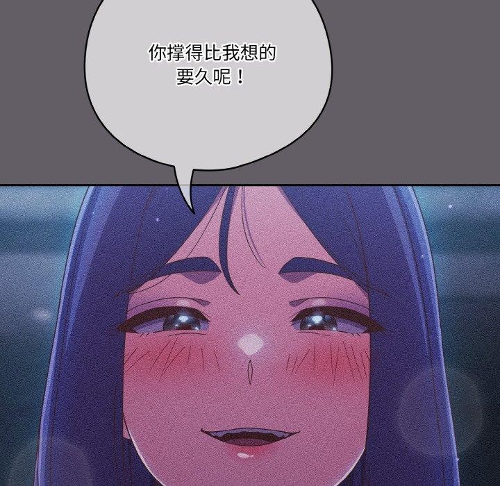 136P - 天降美差