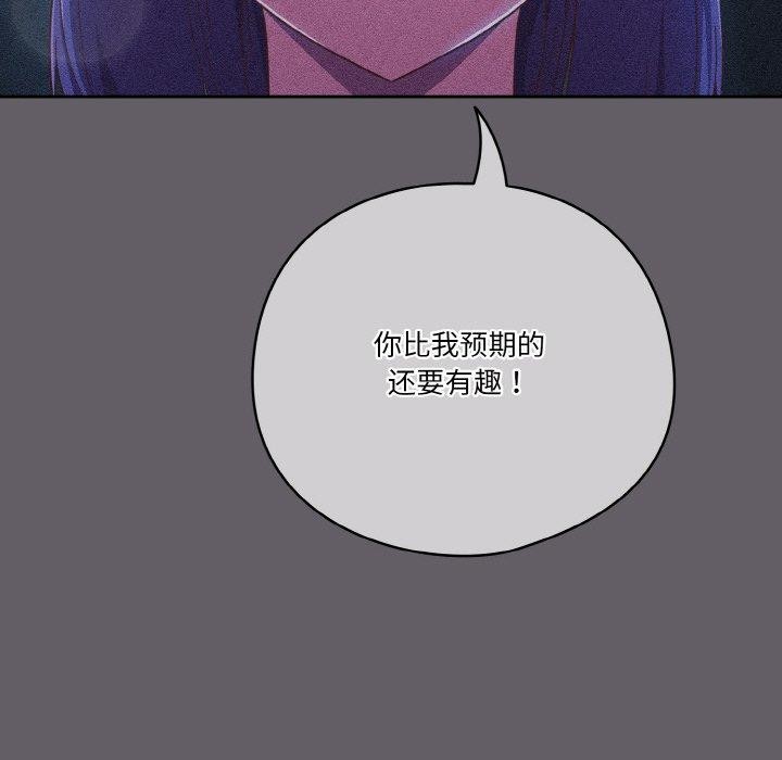 137P - 天降美差