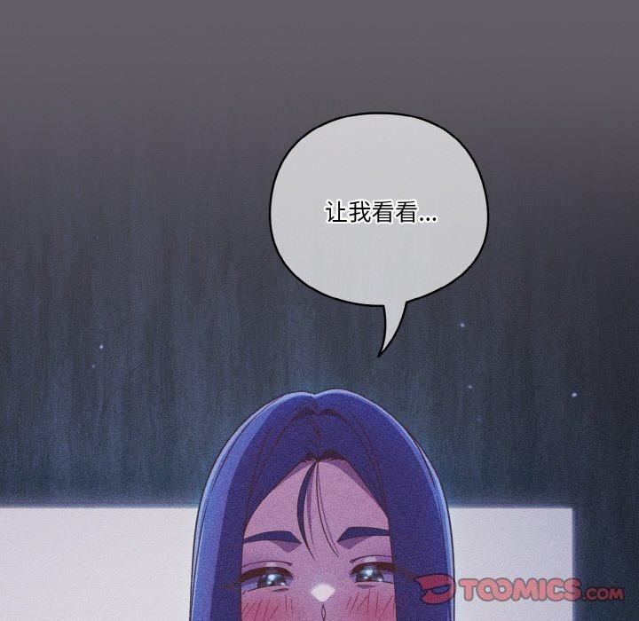 138P - 天降美差