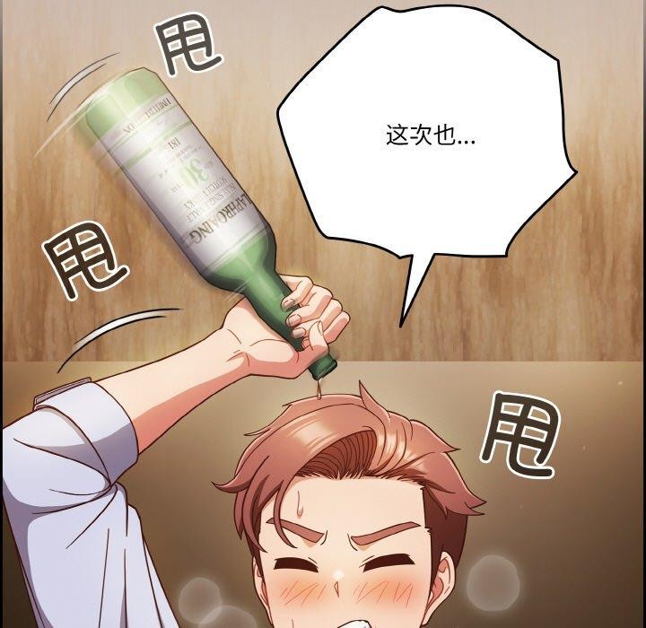 13P - 天降美差