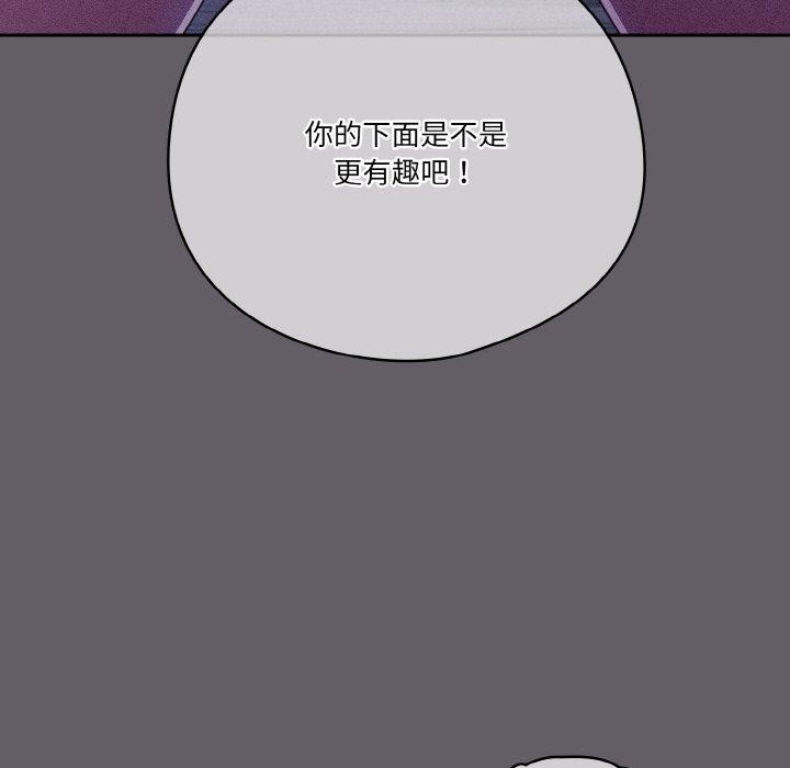 141P - 天降美差
