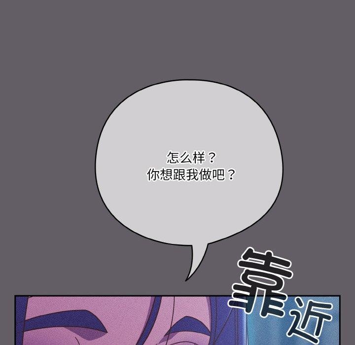 143P - 天降美差