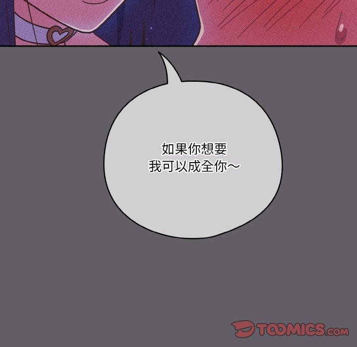 147P - 天降美差