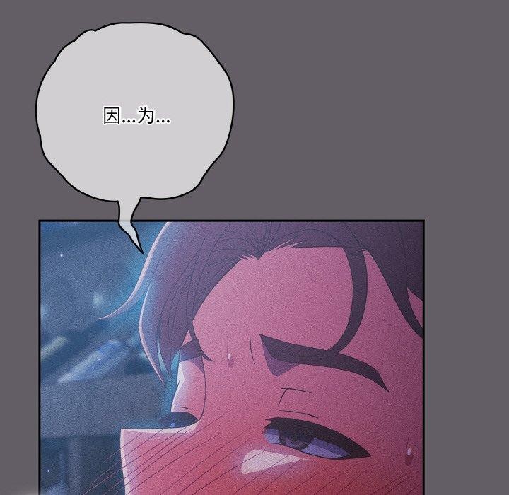154P - 天降美差