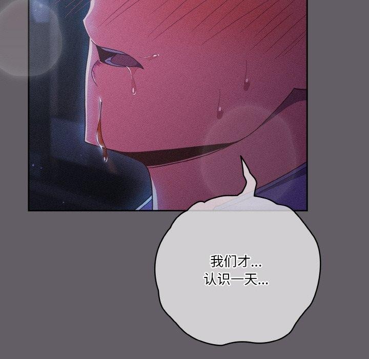 155P - 天降美差