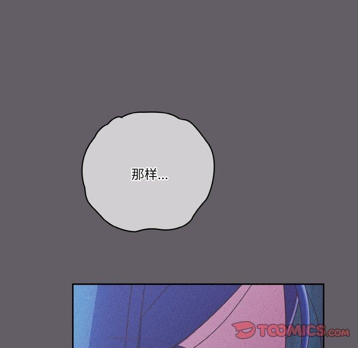 156P - 天降美差