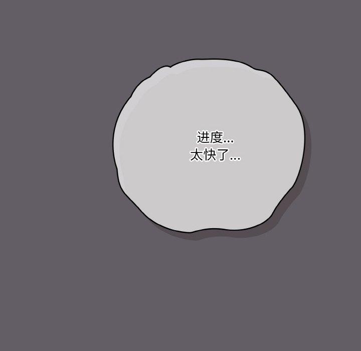 158P - 天降美差
