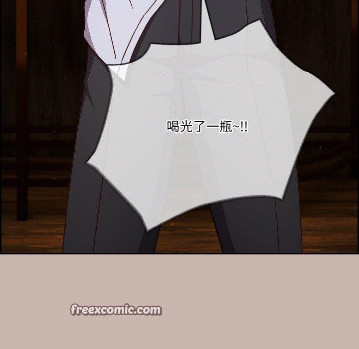 15P - 天降美差