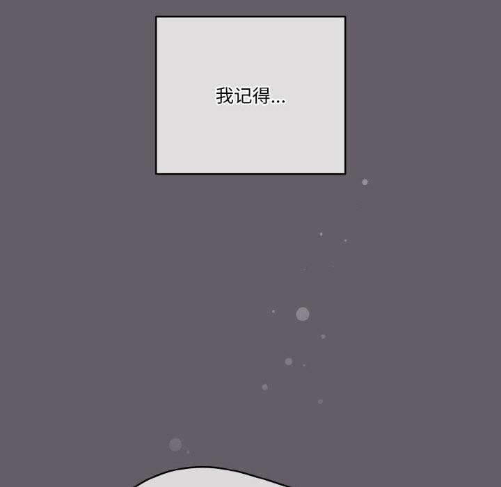 161P - 天降美差
