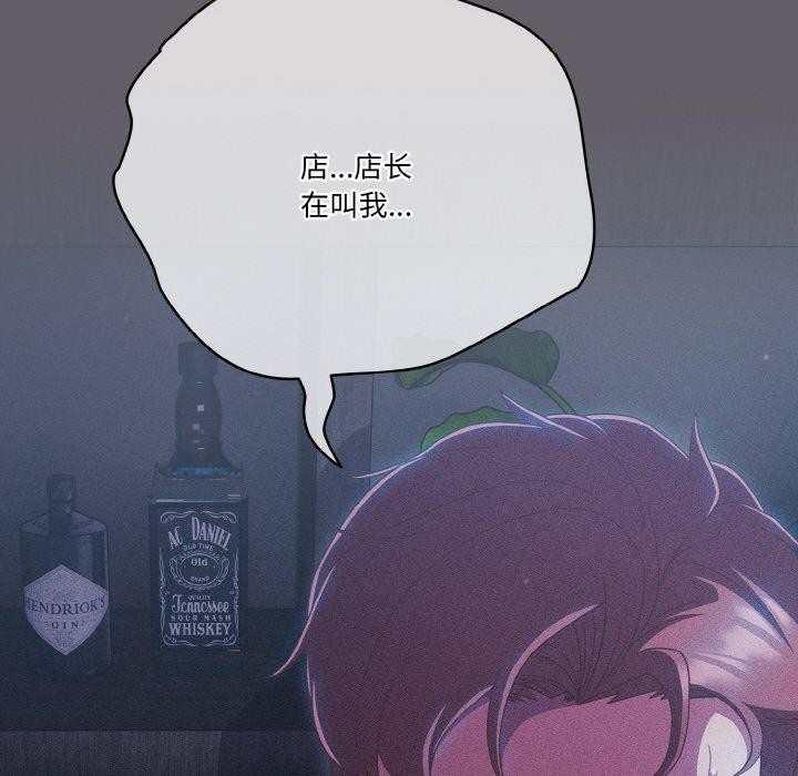 162P - 天降美差