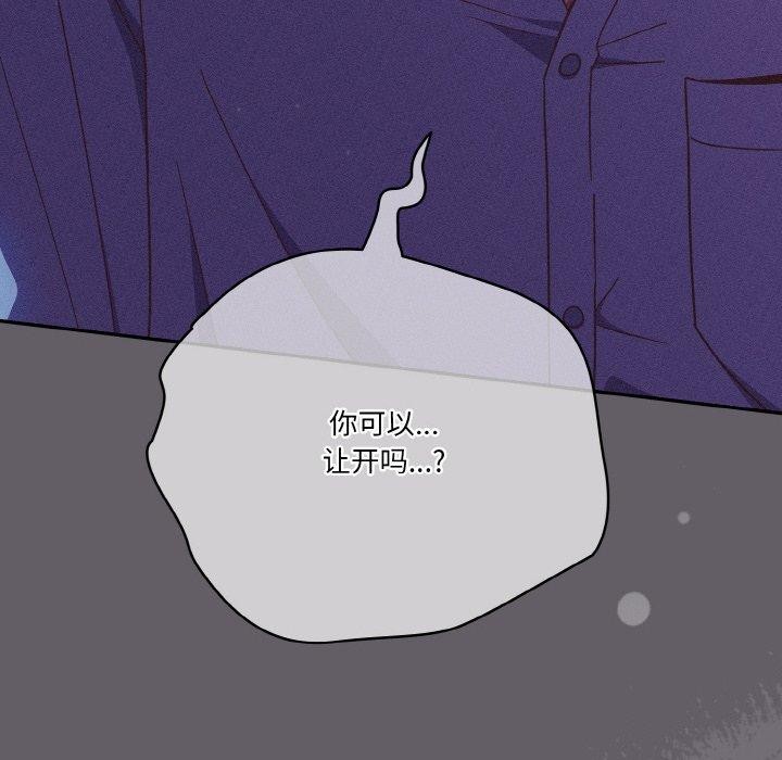 164P - 天降美差