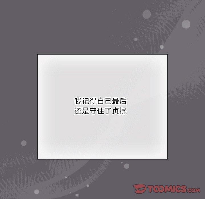 165P - 天降美差