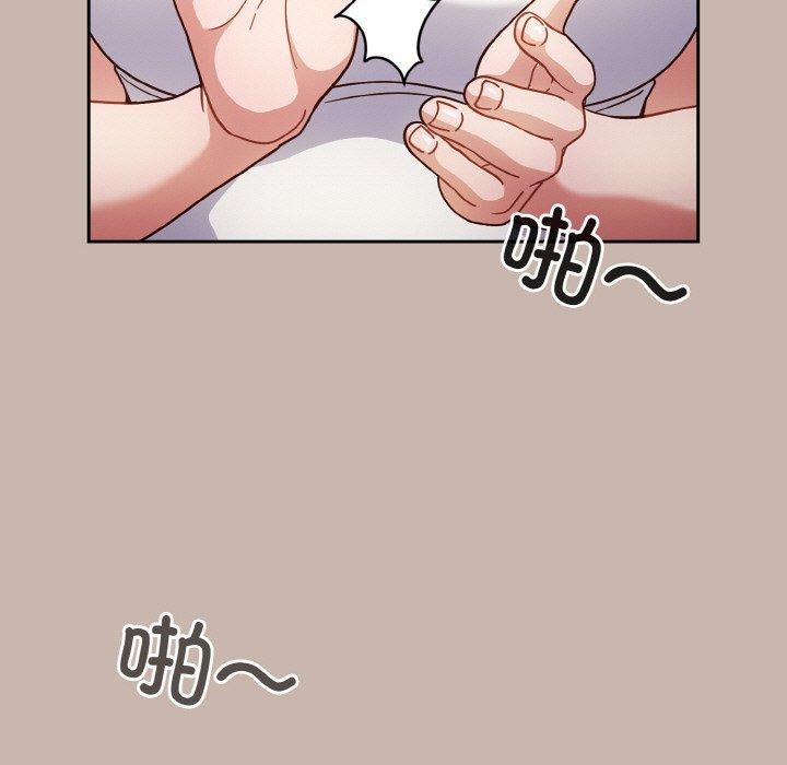 17P - 天降美差