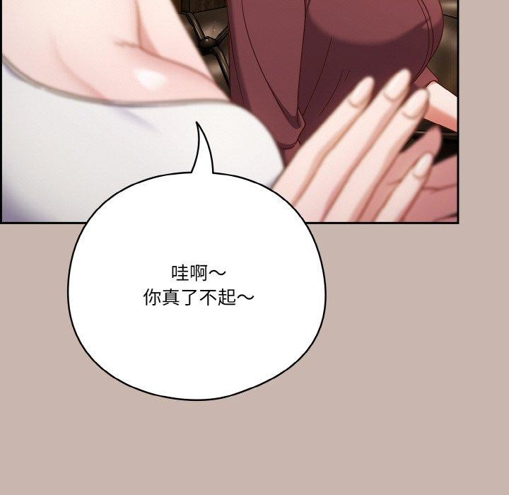 19P - 天降美差