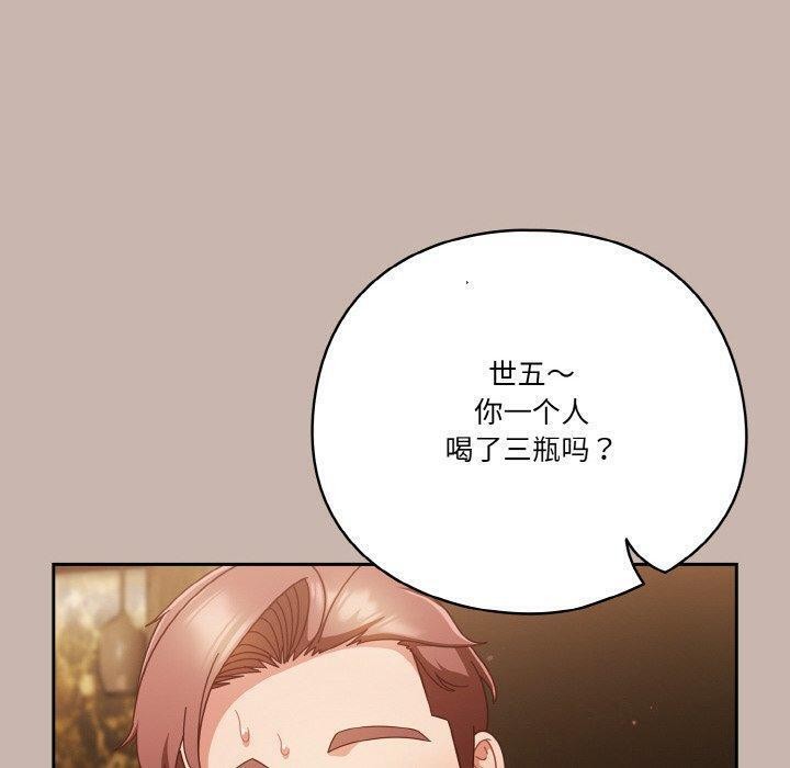 20P - 天降美差