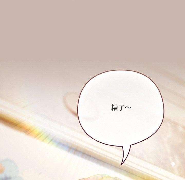 24P - 天降美差