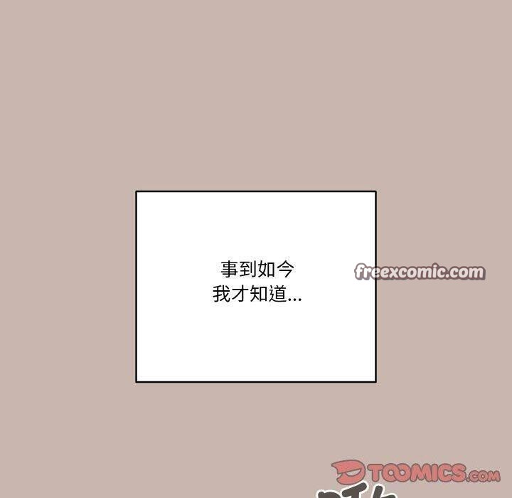 30P - 天降美差
