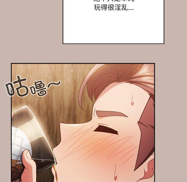 33P - 天降美差