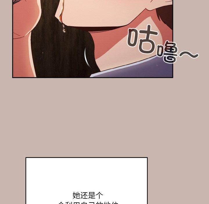 34P - 天降美差