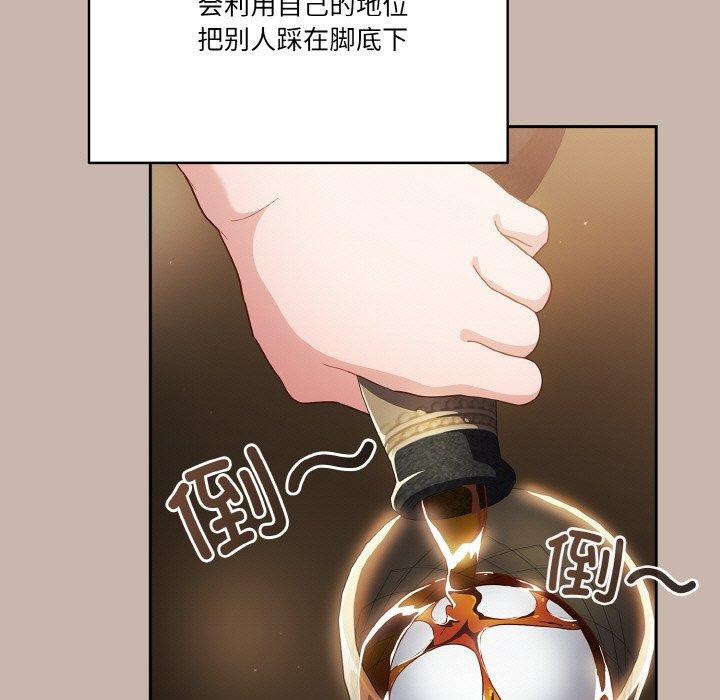 35P - 天降美差