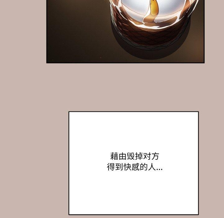 36P - 天降美差