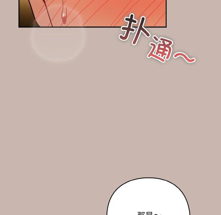 42P - 天降美差