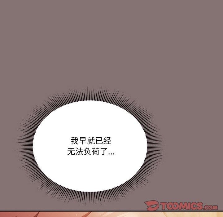 48P - 天降美差