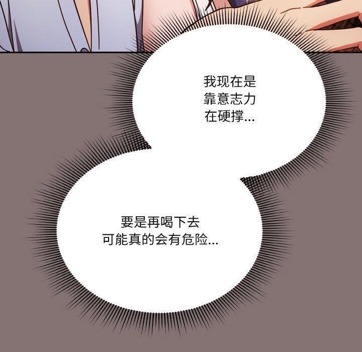 50P - 天降美差