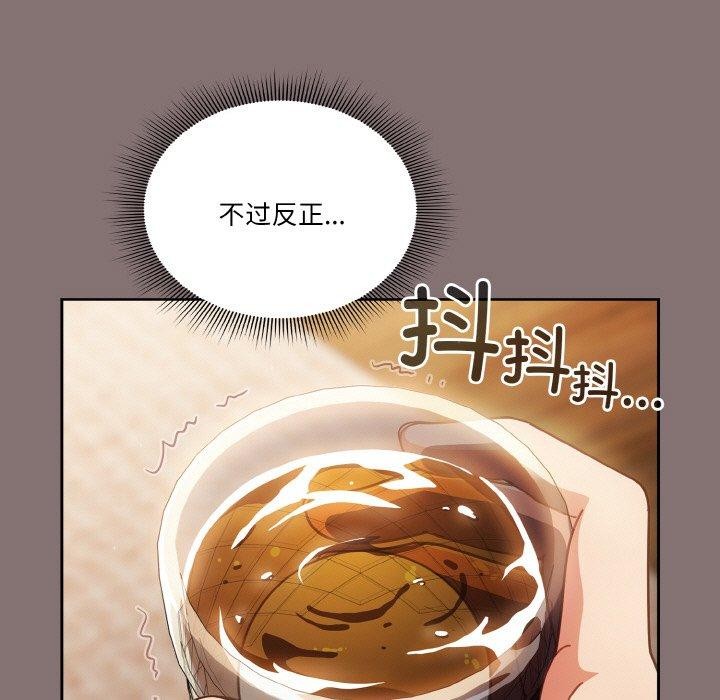 51P - 天降美差