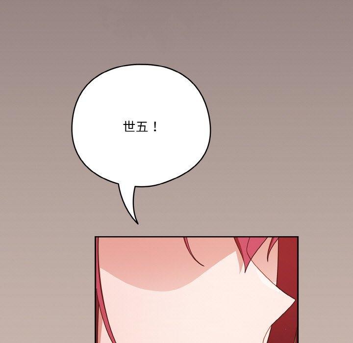 53P - 天降美差