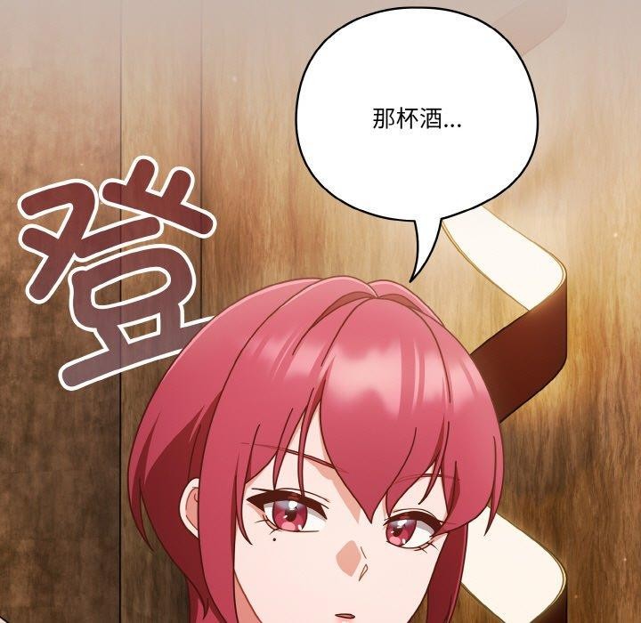 55P - 天降美差