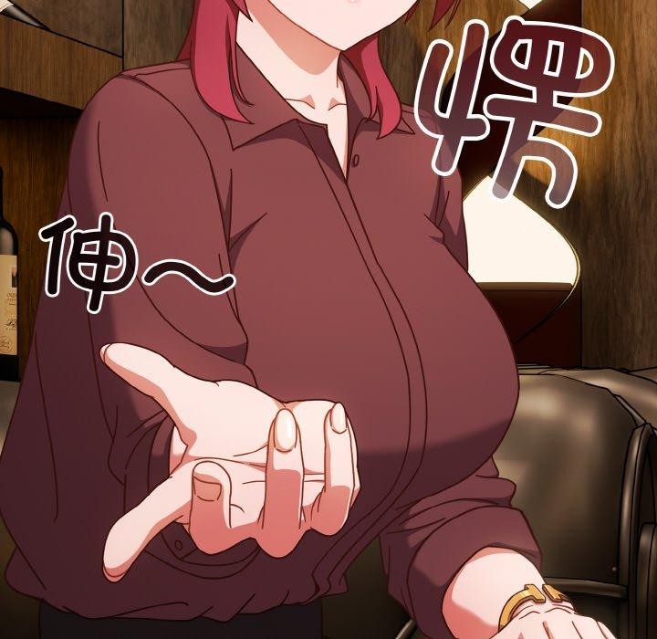56P - 天降美差