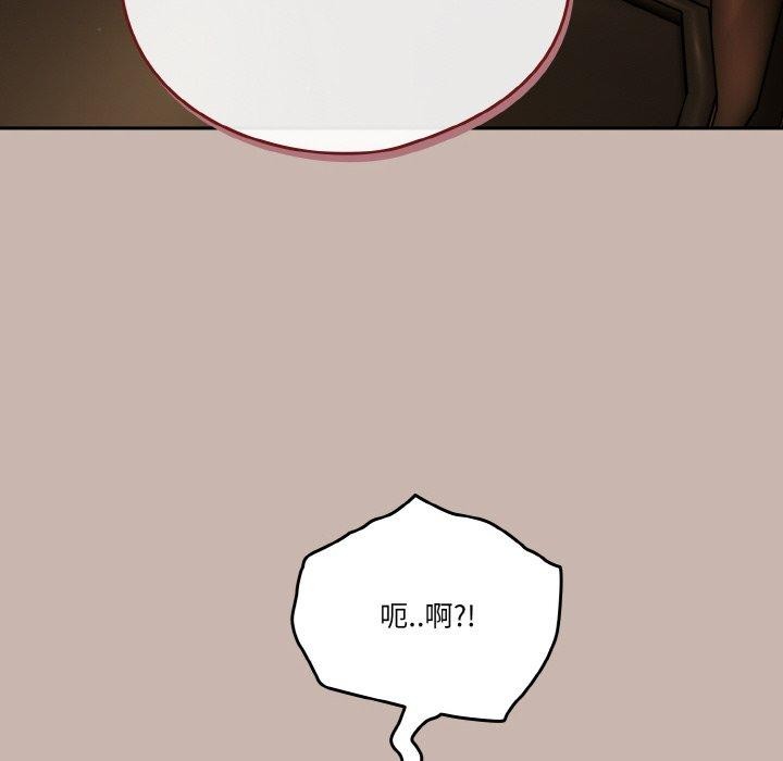 58P - 天降美差