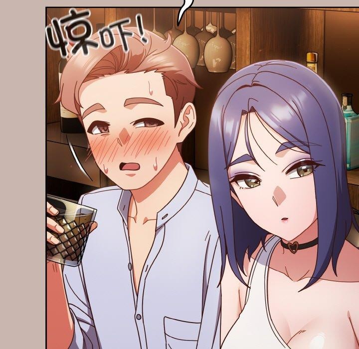 59P - 天降美差