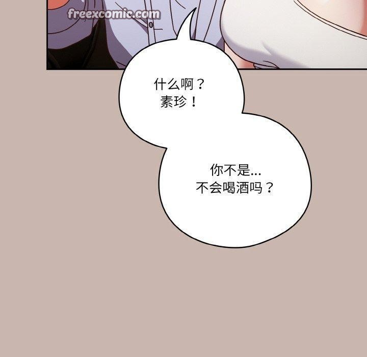 60P - 天降美差