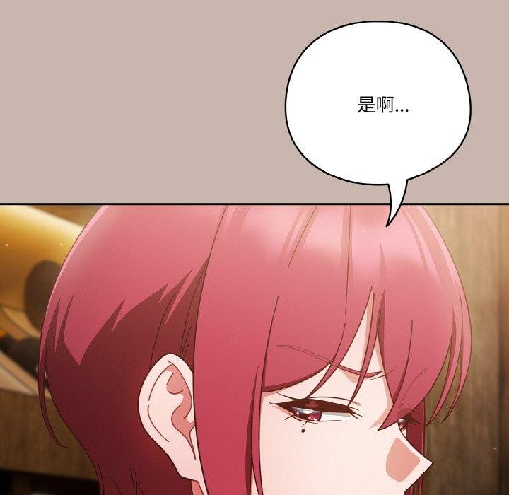 61P - 天降美差