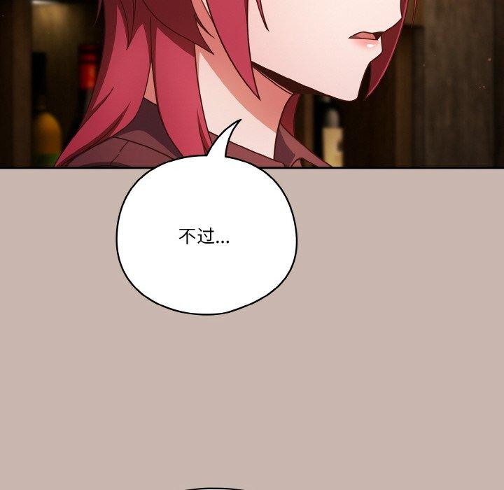 62P - 天降美差