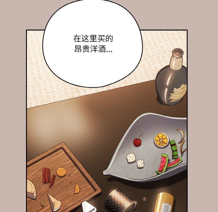 63P - 天降美差