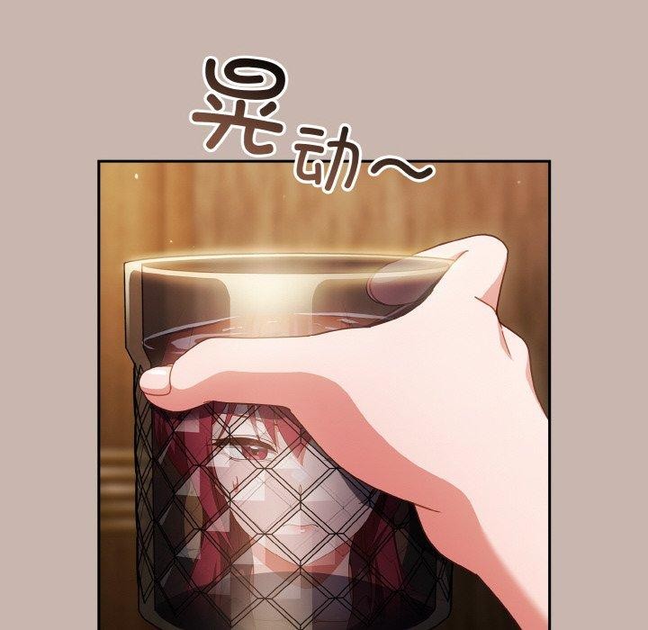 74P - 天降美差