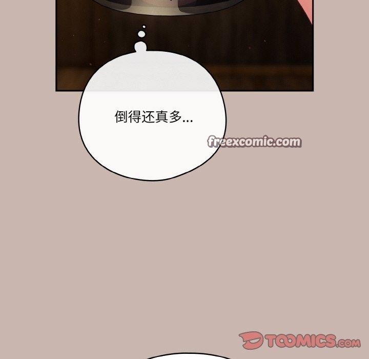 75P - 天降美差