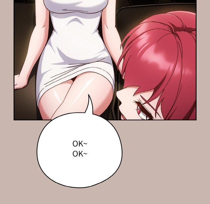 77P - 天降美差
