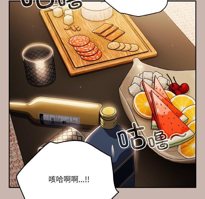 7P - 天降美差