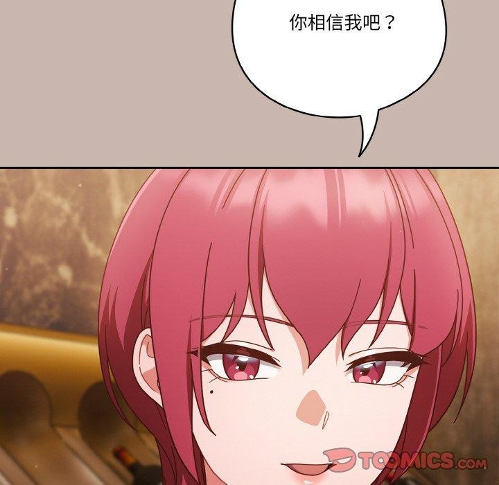 84P - 天降美差