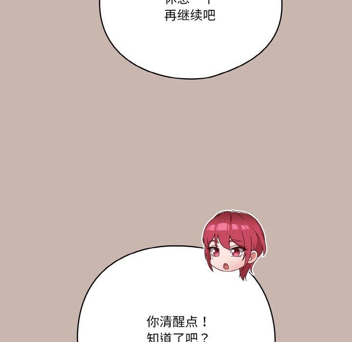 86P - 天降美差