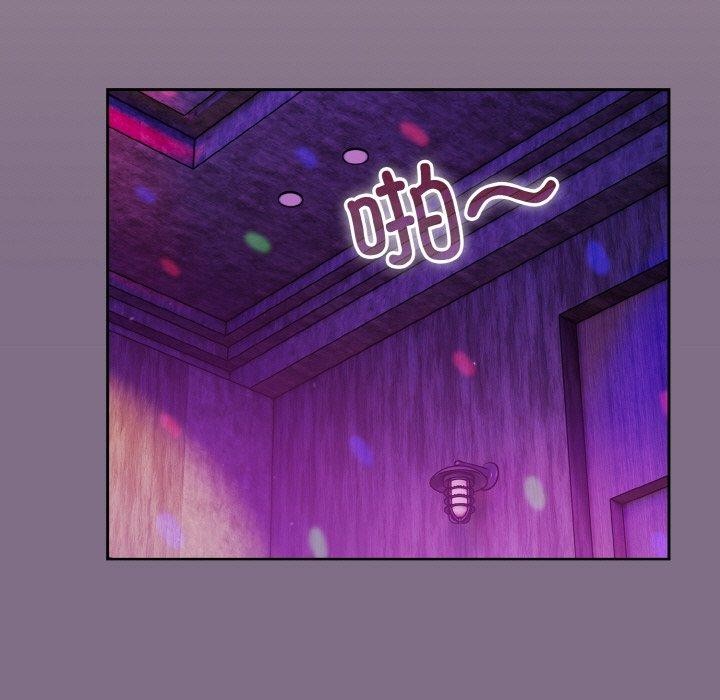 91P - 天降美差