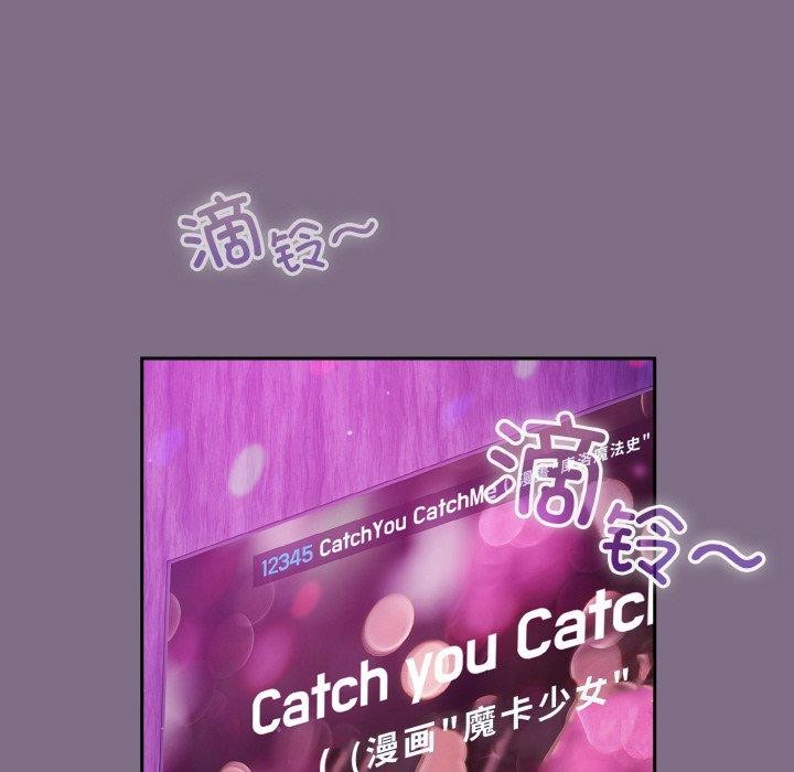 92P - 天降美差